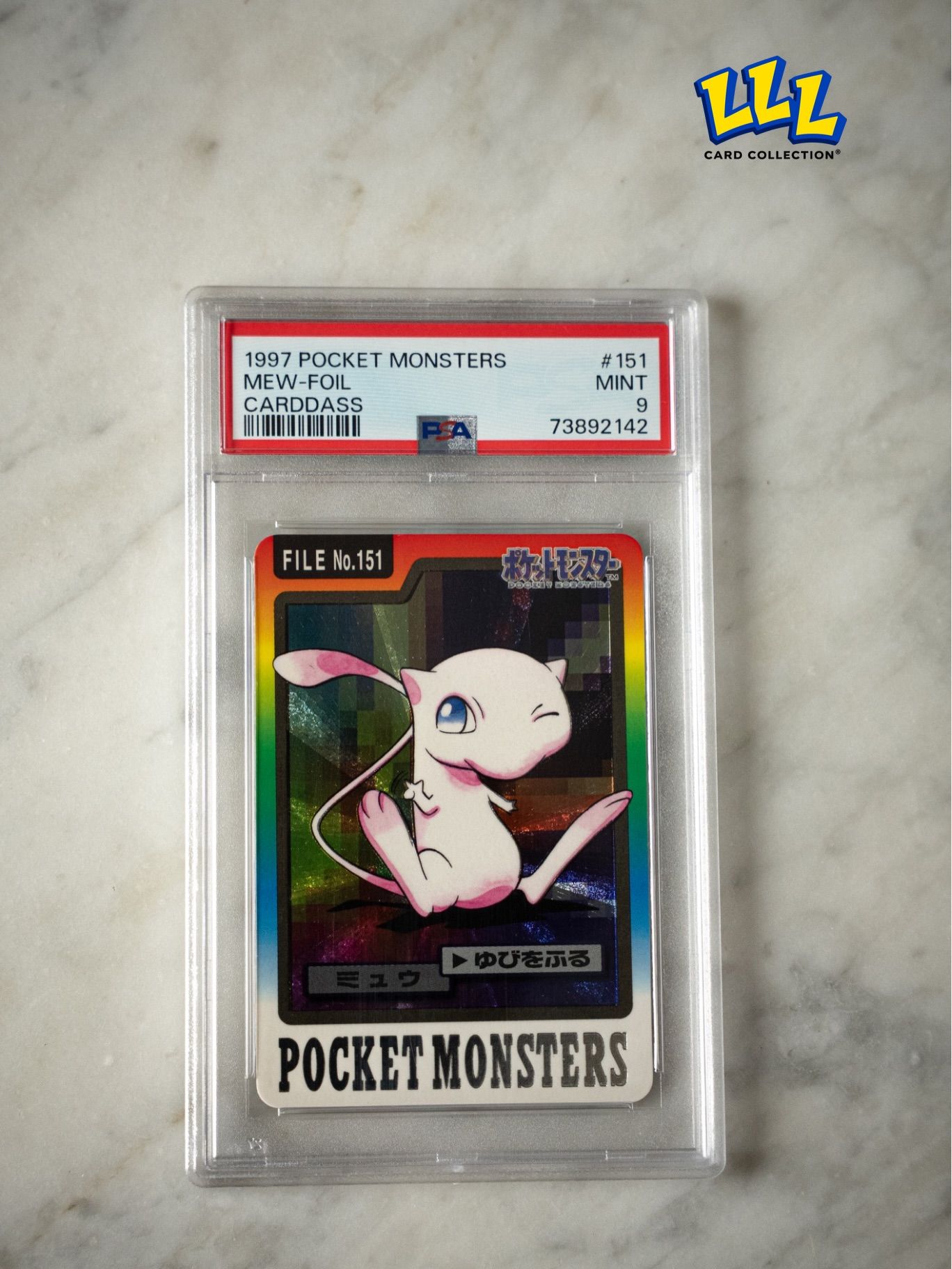 Mew & Mewtwo, photo 2 of 4