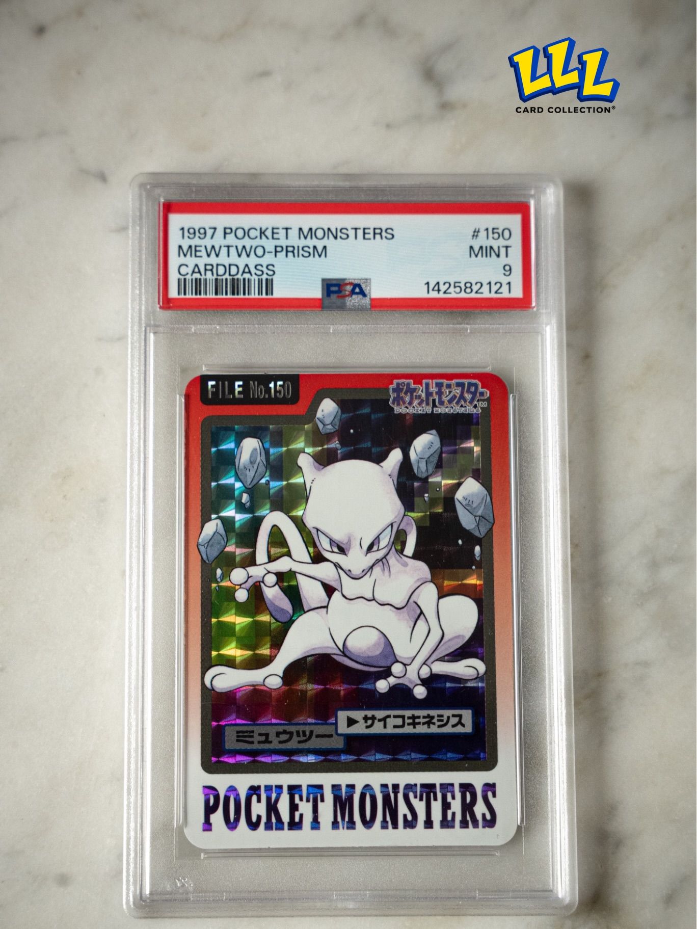 Mew & Mewtwo, photo 3 of 4