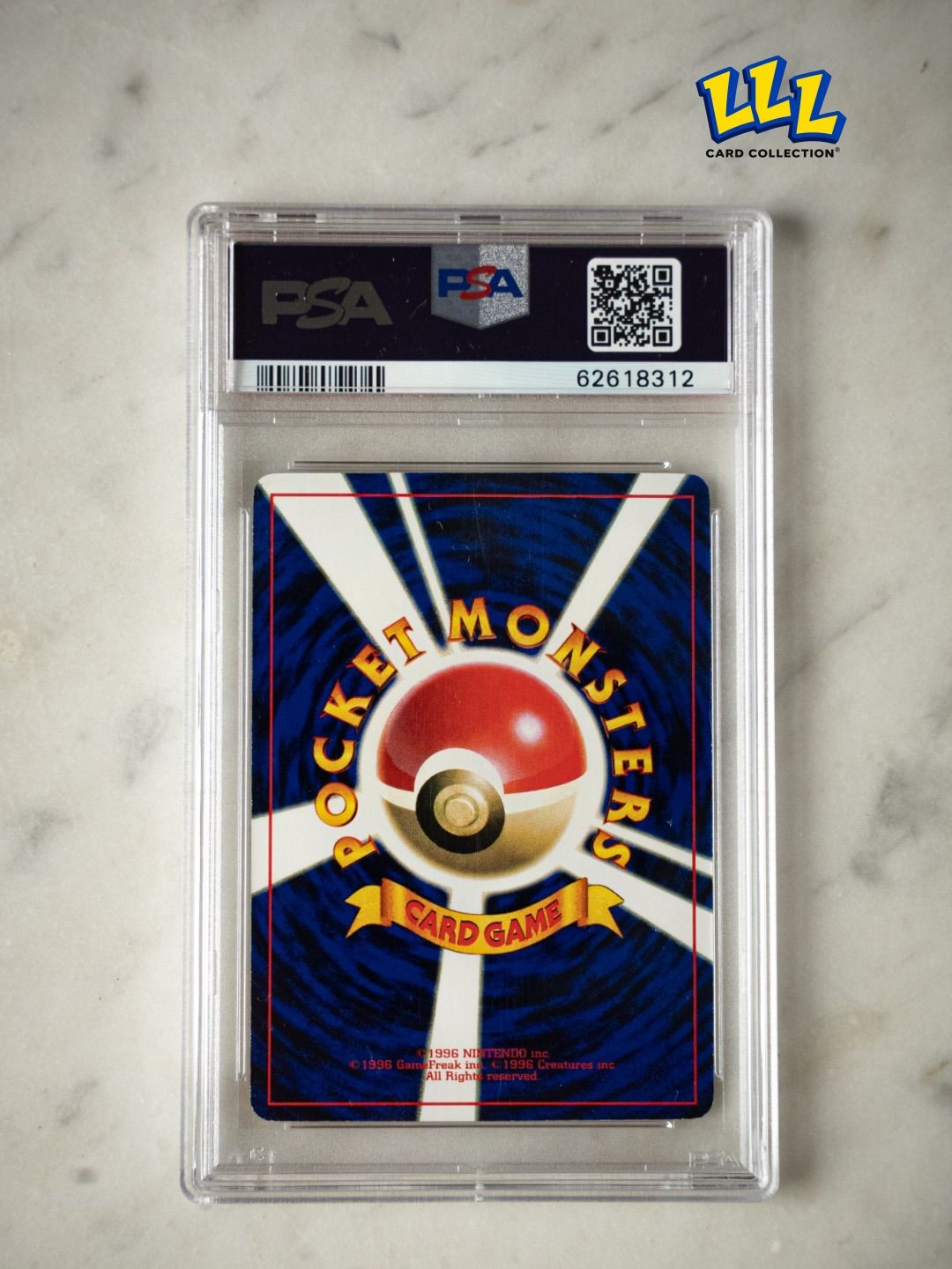 Mew & Mewtwo, photo 4 of 4